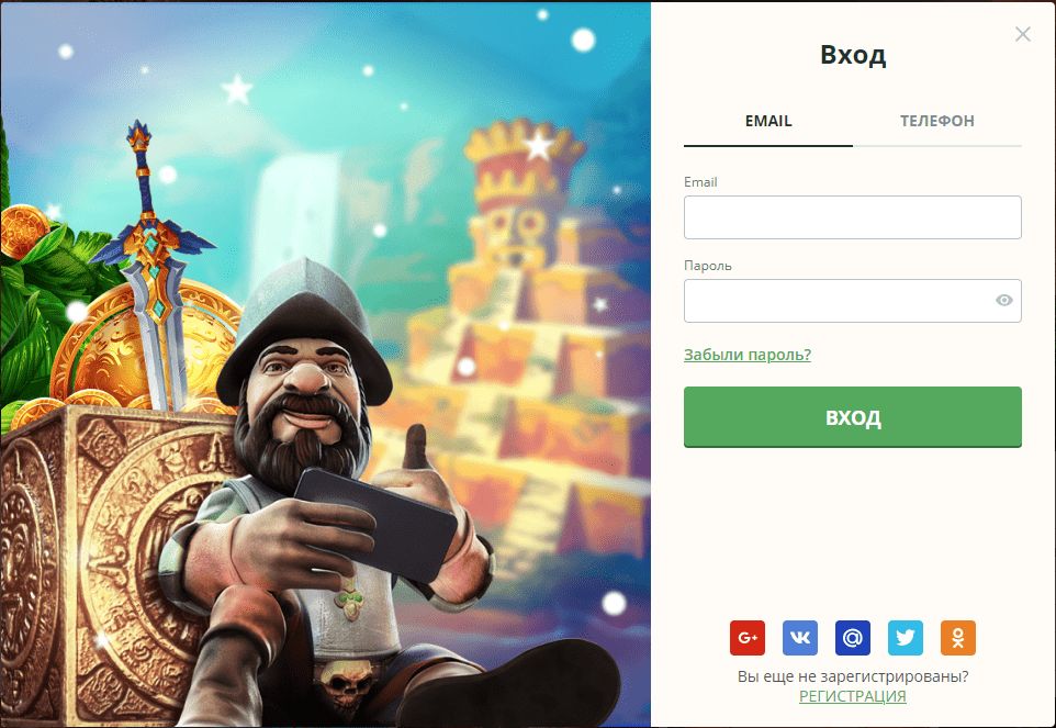 Вхід до НетГейм Вхід до НетГейм